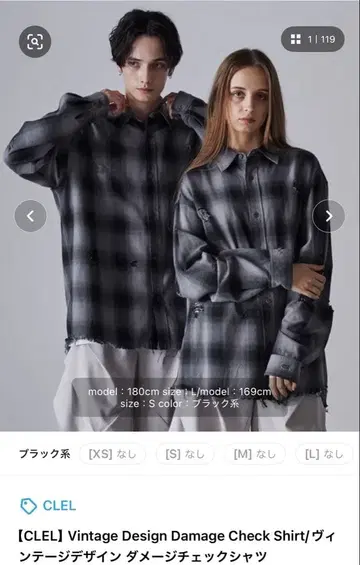 CLEL 빈티지 디자인 데미지 체크 셔츠 S 블랙