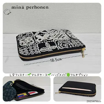 f.멀티 케이스 포레스트 타일 네이비 미나 페르호넨 핸드메이드