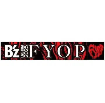 B'z LIVE 2025 -FYOP- 루프 타월
