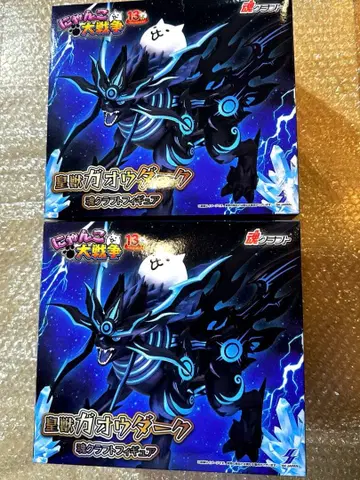 냥코 대전쟁 황수 가오우 다크 소울 크라프트 피규어 2개 세트