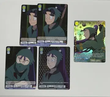 닌타마 란타로 바이스 슈바르츠 타치바나 센조 NTM 금박 시오에 분지로