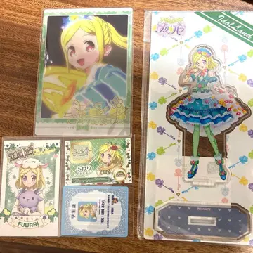 녹풍 후와리 프리파라 4점 세트