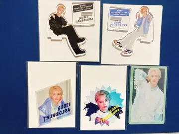 츠보쿠라 야스하루 씨 버라이어티 이벤트 아크릴 스탠드 밤 스티커 등 세트