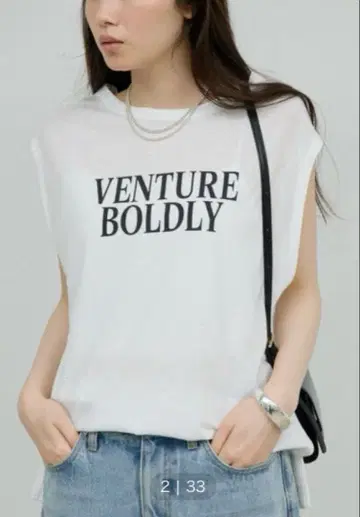 새상품 개럴개런트 프렌치 시어 T