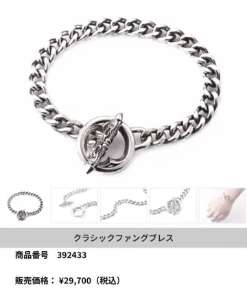 최저가 딜 디자인 클래식 팬 팔찌 925