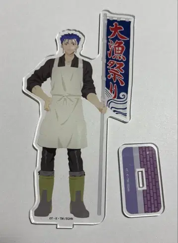 랜서 대어 축제 에미야 씨네 오늘의 만찬 x 마치 아소비 CAFE