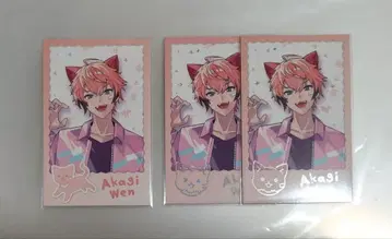 니지산지 완냥 데이즈 아카기 웬