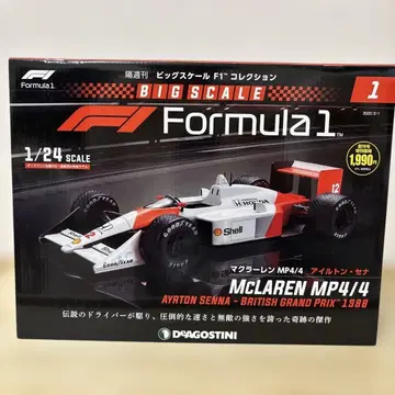 빅 스케일 F1 컬렉션 1호 맥라렌 MP4/4 아일톤 세나