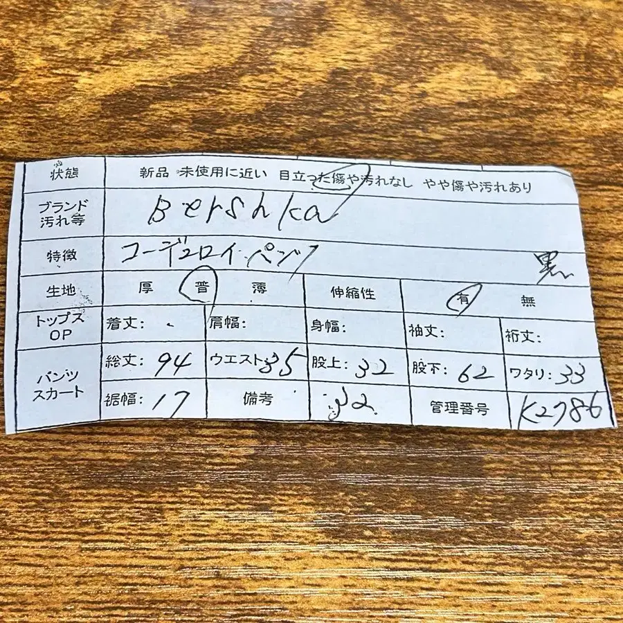 11번째 상품 이미지