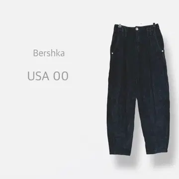 [ Bershka ] 작은 사이즈 코듀로이 배기 팬츠 맨즈라이크 블랙