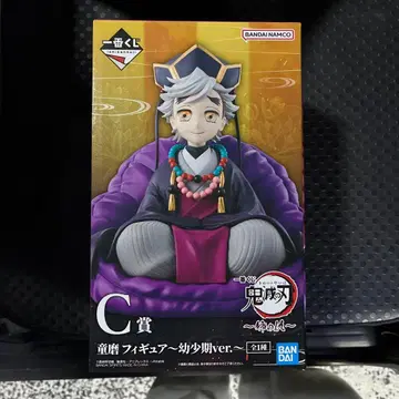 제일복권 귀멸의 칼날 언니의 원수 C상 도우마 피규어 유년기ver