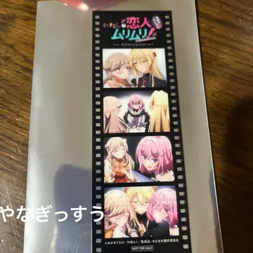 내가 연인이 될 리 없어! 입장 혜택 메모리얼 필름 3