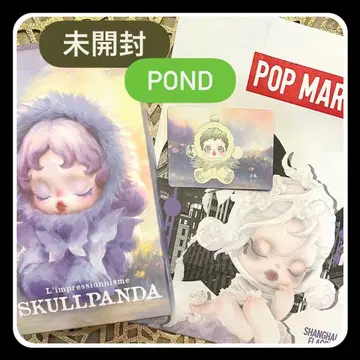 SKULLPANDA 스컬 팬더 봉제 인형 펜던트 키링 Pond