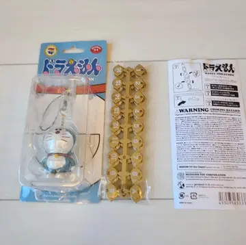 도라에몽 마스코트 키링