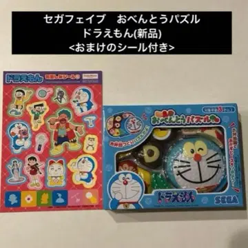 [ 익명 배송 ] 새상품_도시락 퍼즐_도라에몽_세가 페이브