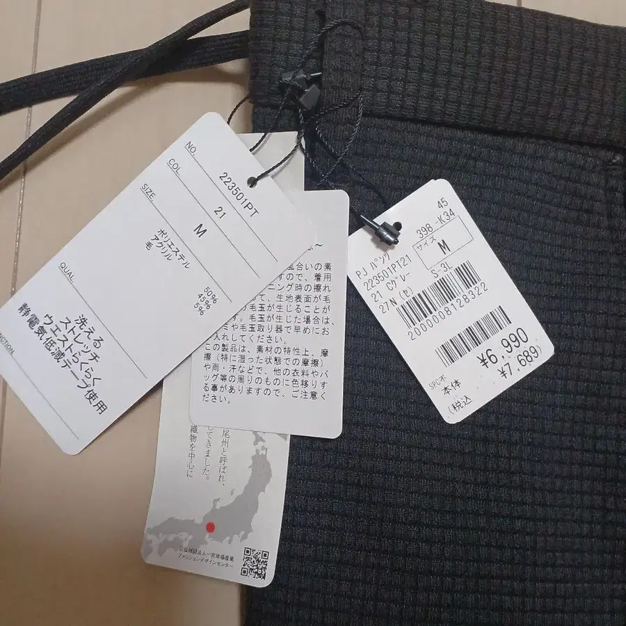 7번째 상품 이미지