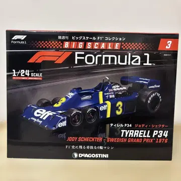 빅 스케일 F1 컬렉션 3호 티렐 P34 조디 셰터