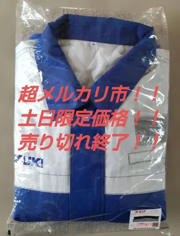 새상품급 미사용 새상품 SUZUKI 정품 방한 점퍼 LL 사이즈 블루종