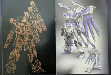 [ 미조립 ] V-TIGER 1/100 VT-01 VT-02 2종 세트