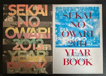 SEKAI NO OWARI 세트