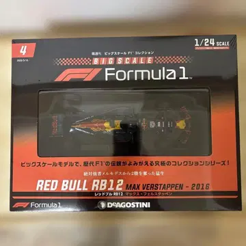빅 스케일 F1 컬렉션 4호 레드불 RB12 맥스 페르스타펜