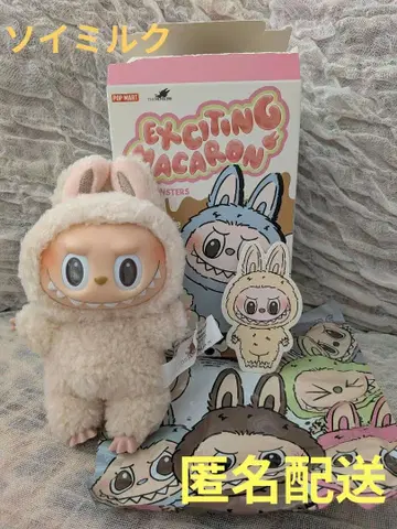 엑사이팅 마카롱 라부부 봉제 인형 소이 밀크