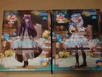 장송의 프리렌 프리렌 페른 프라이스 피규어 2종 세트