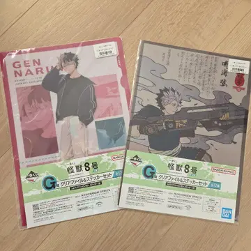 괴수8호 제일복권 나루미 겐 클리어 파일 세트