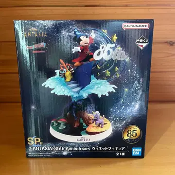 디즈니 제일복권 판타지아 SP상 피규어