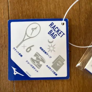 라켓 백 미즈노