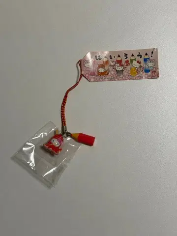 레어 지역 한정 키티 다자이후 합격 필승