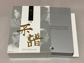 40th Anniversary 마츠야마 치하루의 계보 4CD+DVD
