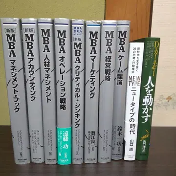 MBA 시리즈 글로비즈 시리즈 사람을 움직이는 카네기 뉴타입의 시대