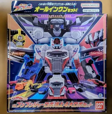 DX 분붐저 로보 폭상 4대 로보 세트 폭상전대 분붐저