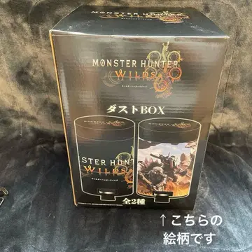 몬스터 헌터 와일즈 더스트 BOX