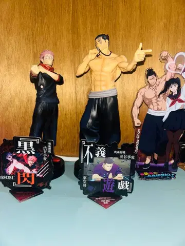 주술회전 제일복권 시부야 사변 사 C상 B상 D상 피규어 아크릴 스탠드