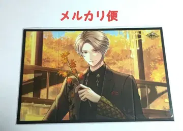 스탠드 마이 히어로즈 히야마 타카미 8주년 병풍