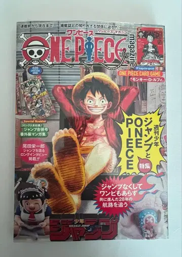 미개봉 원피스 매거진