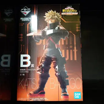 나의 히어로 아카데미아 제일복권 B상 바쿠고 카츠키 피규어