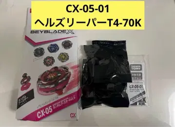 베이블레이드 x 랜덤 부스터 Vol. 6 헬즈 리퍼 T4-70K