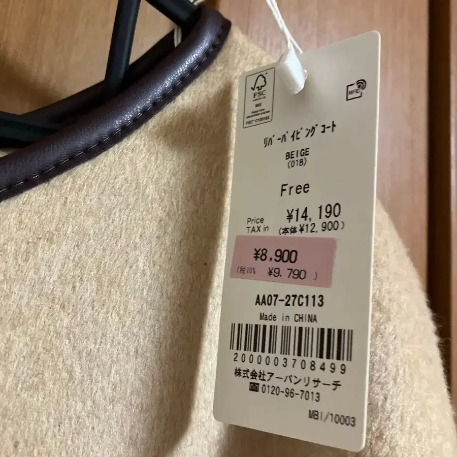 6번째 상품 이미지