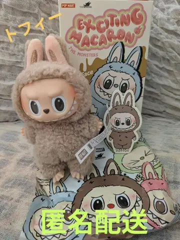 익사이팅 마카롱 라부부 봉제 인형 토피