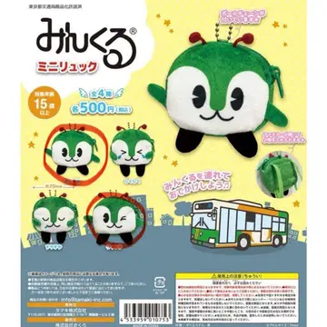 민크루 가챠가챠 미니 백팩 캡슐 토이 2개 세트