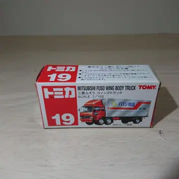 토미카 19 미쓰비시 후소 윙 트럭 멜론