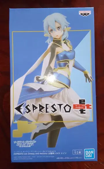 ESPRESTO est-Dressy and motions 태양신 솔