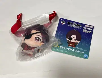 윈드 브레이커 제일복권 스오 하야토 D상 키라라이즈 마스코트 새상품