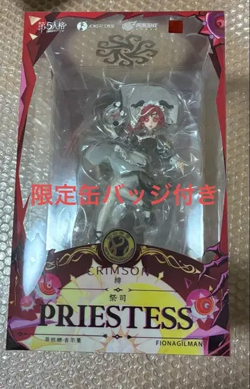 제5인격 오프라인 팩 사제 [스칼렛] 캔뱃지 피규어