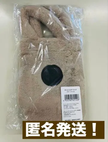 스타벅스 보틀 숄더백 퍼 베이지2