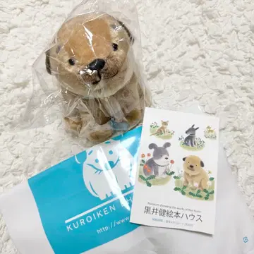 코로완 봉제 인형 선애로우제 강아지 쿠로이 켄 그림책 하우스