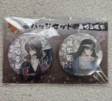 은혼 타카스기 사카모토 캔뱃지